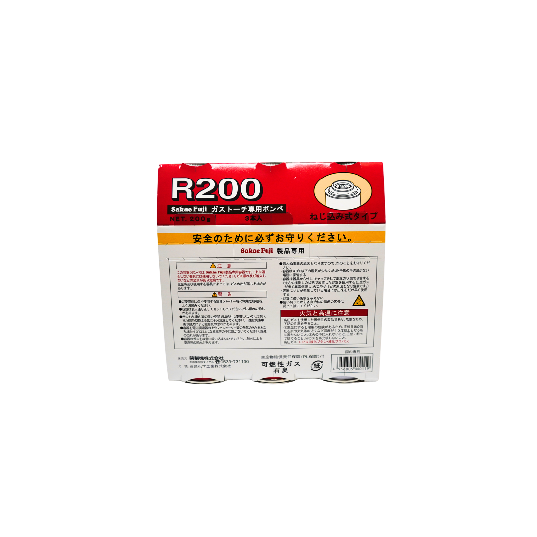 ホットアイロン専用ガスボンベ(3本セット)