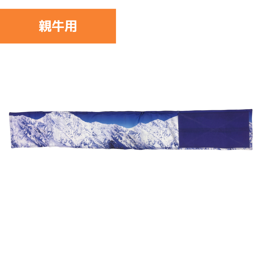 【牛用冷感マフラー】モーっとクール親牛用 HYBRID（雪山）