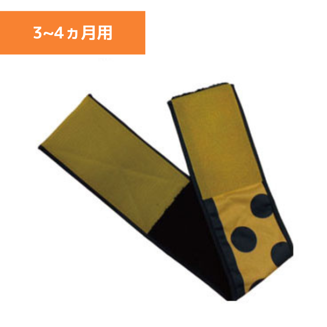 モーっとねっく【蓄熱タイプ】３～４ヵ月用（イエロー）