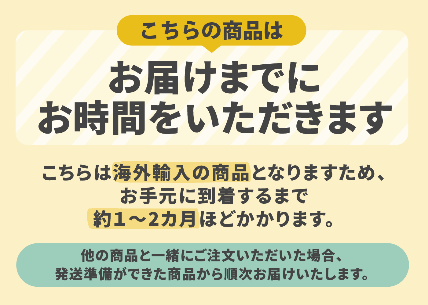 調整空気穴付き哺乳ボトル（4L）