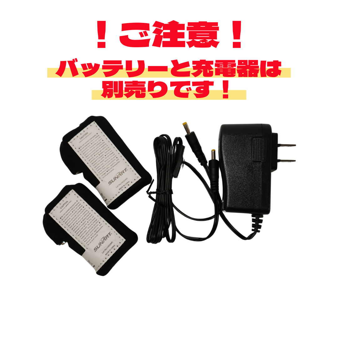 ぬっくモーる　仔牛用電熱線入マフラー