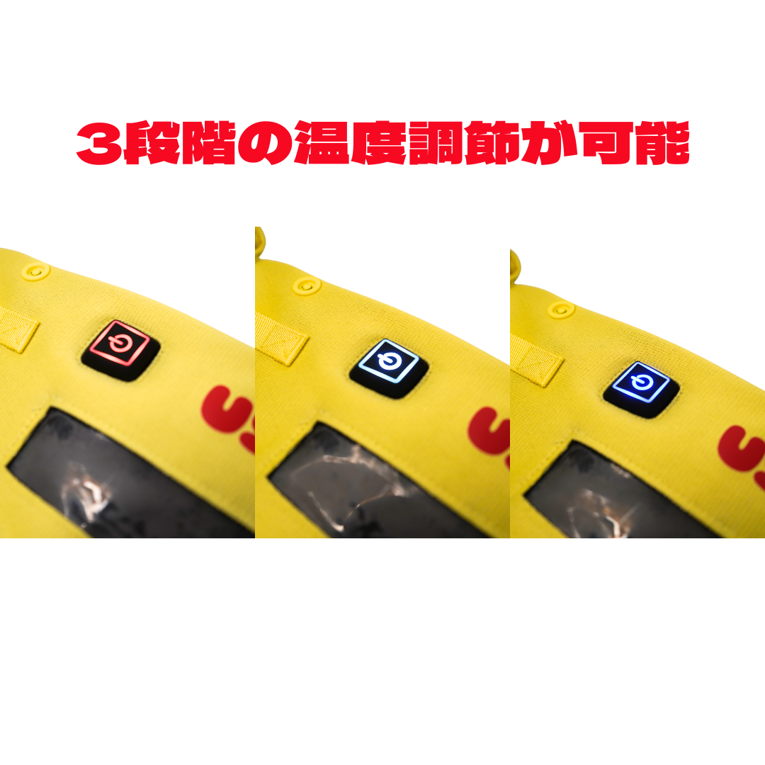 あったか点滴 充電式電熱線入点滴ウォーマー