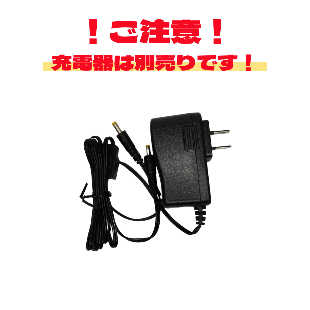 充電式バッテリー《ぬっくモーる、あったか点滴用》