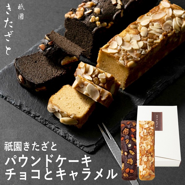 11/11明希様パウンドケーキ4本 パウンドケーキ 4個入り - MELLOWHICH オンラインショップ