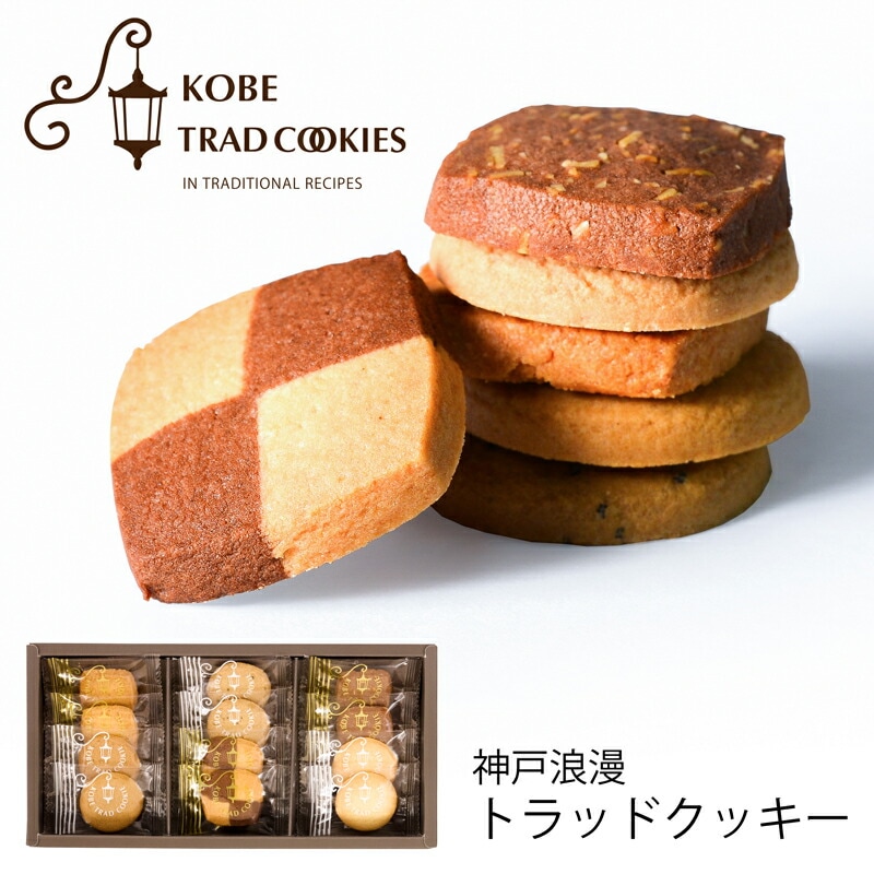 生おからクッキー ショートブレッド風 400g (200g×2袋) 送料無料