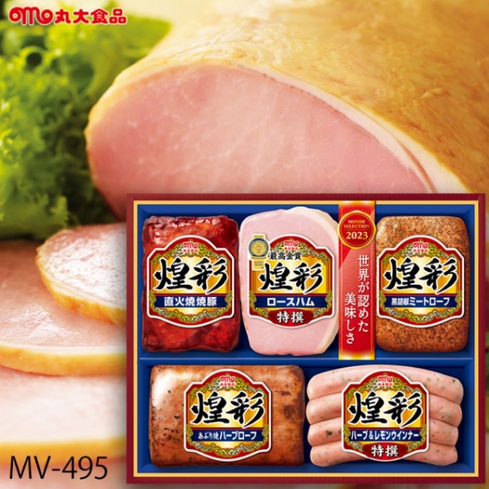 メーカー直送・送料無料) お歳暮 お年賀 ハムギフト 丸大食品