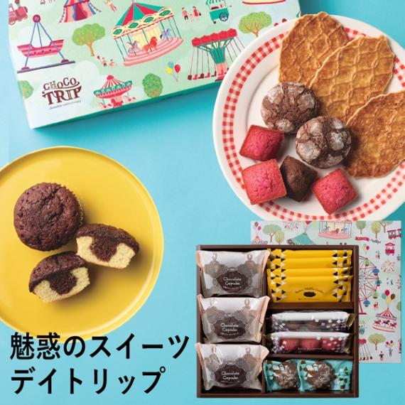 チョコ様 リクエスト 3点 まとめ商品