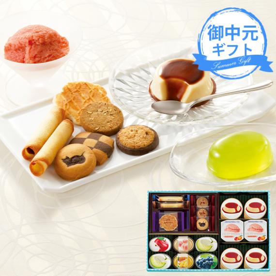 【グルメな石シリーズ ラスト出品】願いを叶える洋菓子＆和菓子セット お中元 ビアンクール コフレカドー S-30 (-3456-202-)｜うまたゆ公式通販