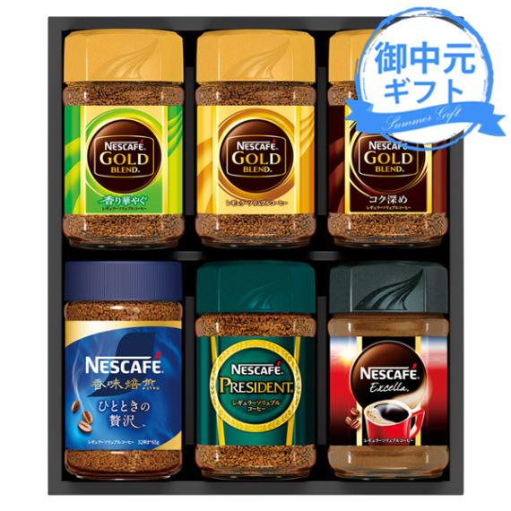 お中元 ネスカフェプレミアムレギュラーソリュブルコーヒーギフト