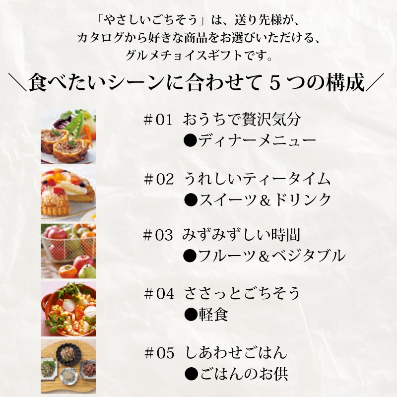 最終値下げ！お歳暮に使える　グルメカタログギフト　定価34100円！！ 最終値下げ！お歳暮に使える グルメカタログギフト 定価34100円