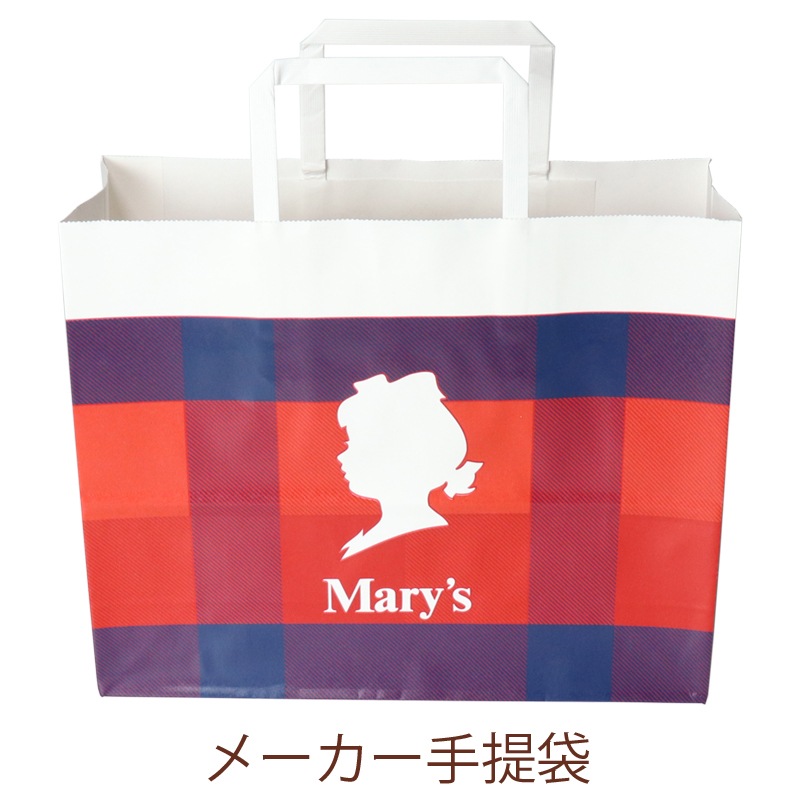 Marys メリーチョコレート ファンシーチョコレートギフト 54個