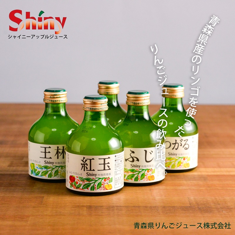 青森県産りんごジュース 青森県産 リンゴジュース🍏 1リットル6本入り🍹 - メルカリ