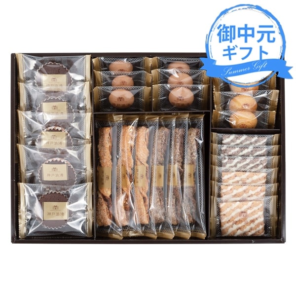 お中元 神戸浪漫スイーツセレクション SS-30N (-3472-903-)｜うまたゆ