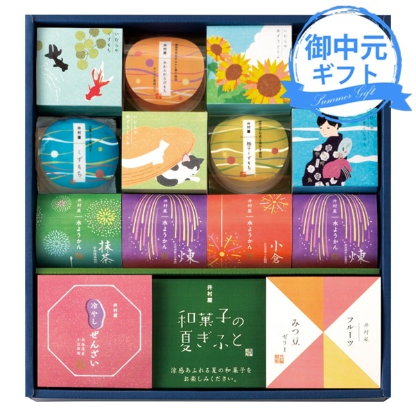お中元 井村屋 和菓子の夏ぎふと NG-30 (-3474-101-)｜うまたゆ公式通販