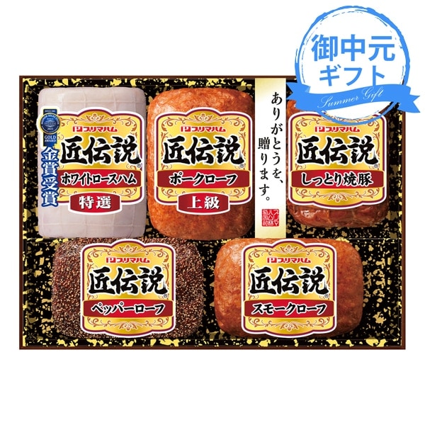 mama様 PRIMADEA（プリマディア）23本セット 楽天市場】36％OFF お歳暮 御歳暮 冬ギフト 帰歳暮 ギフト プレゼント