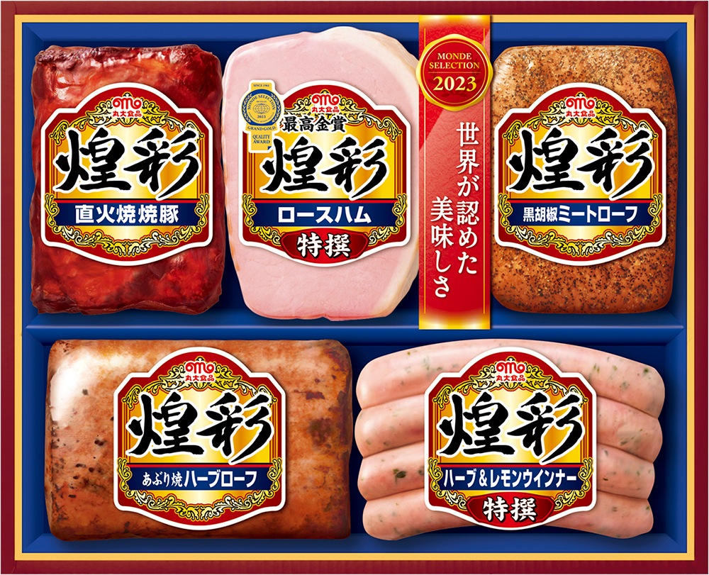 メーカー直送・送料無料) お歳暮 お年賀 ハムギフト 丸大食品