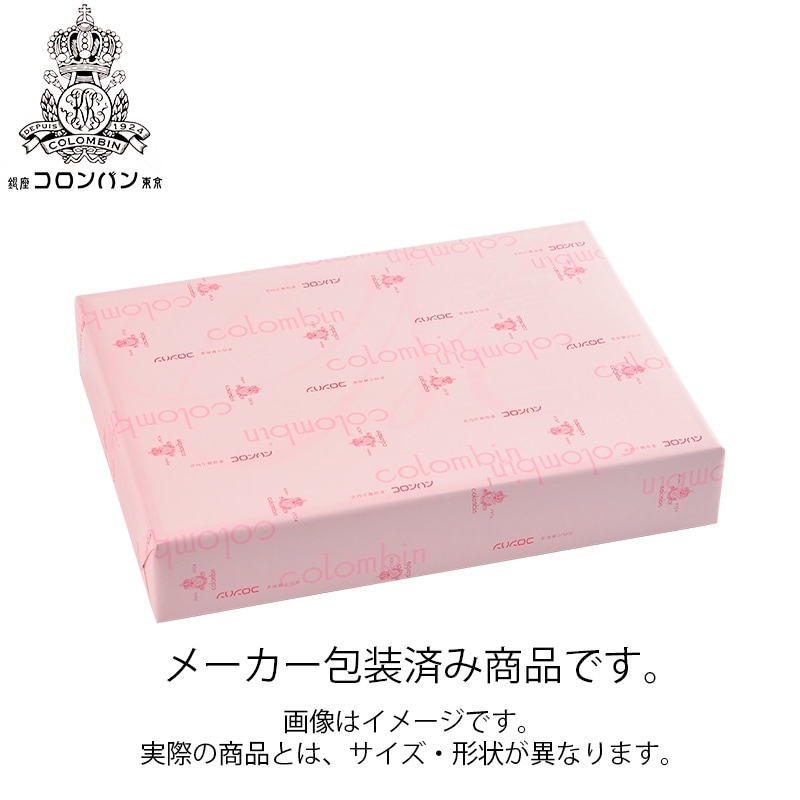 銀座コロンバン東京 チョコサンドクッキー(メルヴェイユ) 39枚入 2号