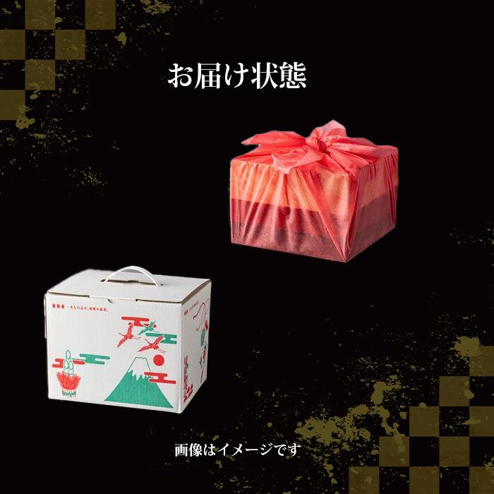 ♡お正月にいかが？クレマチス柄のお重箱♡ 生おせち 玉清 和洋中三段重 笑門来福 ( 863886 ) 約3～5人前 3段重 全