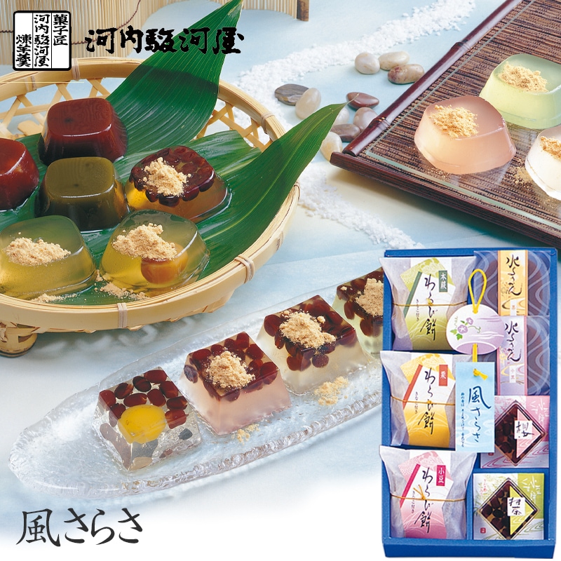 【れんか 】さらさ お茶 10個セット れんか様専用 】さらさ お茶 10個セット