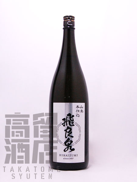 飛良泉 山廃本仕込 1.8L