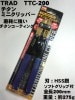 �ڻ��������ݥ졼������TRAD ������ߥ˥���åѡ� TTC-200�ʥ֥롼���ˡ������פ˶��� �����󥳡��ƥ��󥰡� ���Ұ��������п��͸��������