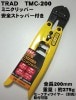 【三共コーポレーション】TRAD ミニクリッパー TMC-200（イエロー柄） 【寅壱・関東鳶職人向け工具】|三共コーポレーション|メーカー別
