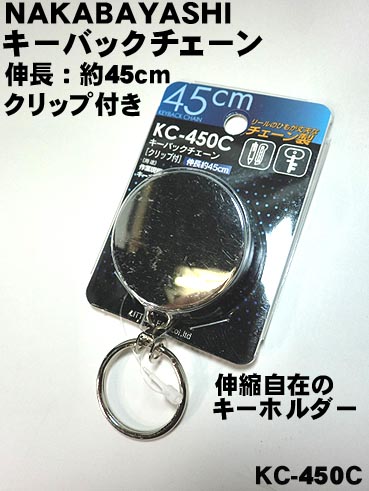 �����������ۥ����Хå��磻�䡼 KC-450C ��ɻ��к����å� ���Ұ��������п��͸��������
