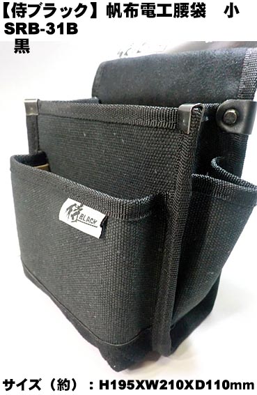 プロ志向】職人の為の安全帯・ハーネス・作業用品専門店 ： 梅春