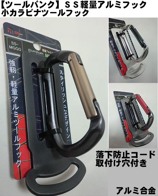 プロ志向】職人の為の安全帯・ハーネス・作業用品専門店 : 梅春いちや プロ志向】職人の為の安全帯・ハーネス・作業用品専門店 : 梅春いちや
