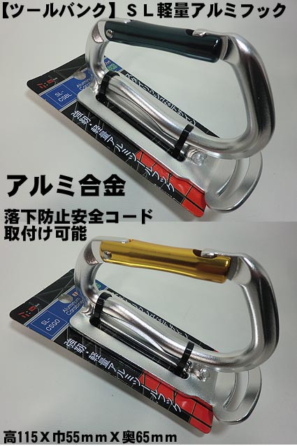 プロ志向】職人の為の安全帯・ハーネス・作業用品専門店 ： 梅春いちや