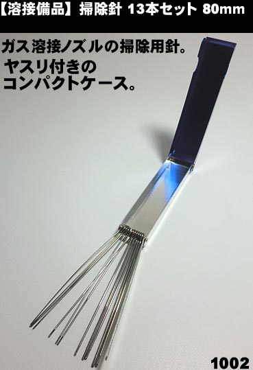 ガス溶断セット!美品! ガス溶断セット!美品!