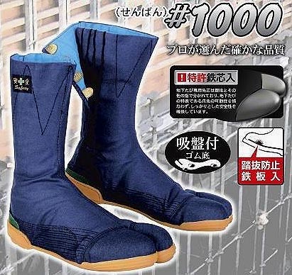 プロ志向】職人の為の安全帯・ハーネス・作業用品専門店 ： 梅春