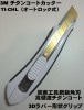 【住友3M】スコッチ 高硬度 チタンコートカッターLサイズ　切れ味と耐久性に優れた折れ刃式カッターナイフ。【メール便配送可】 【寅壱・関東鳶職人向け工具】|工具差・水平器・筆記類・刃物類他|アイテム別
