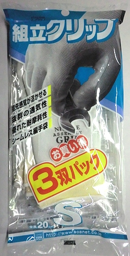 �ڥ��硼��ۡ���Ω����åס�3����370-3P 5�ѥå����åȡ�15��ʬ�� �ʺ���Ѽ��ޡ�