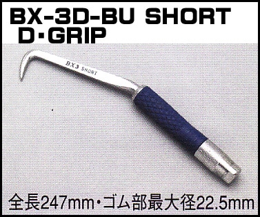 ������̵���ۡڣͣɣˣɡۣ£�-���ĥϥå��� �֥롼���ġۡʥ��硼�ȡˣĥ���åסڻ����� �£إϥå������Ұ��������С�Ŵ�ڿ��͸��������