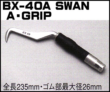 プロ志向】職人の為の安全帯・ハーネス・作業用品専門店 ： 梅春