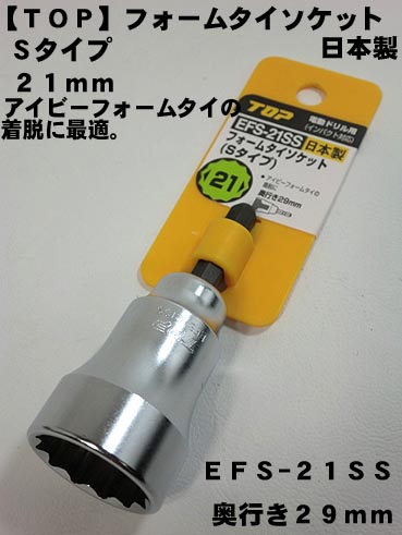 プロ志向】職人の為の安全帯・ハーネス・作業用品専門店 ： 梅春いちや