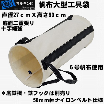 �� �ޥ륭��� �ۡ����ۡ��緿������ ľ��27���X�⤵60��� �����Ȥǻ��Ѥ��빩��α��¡���Ǽ�˺�Ŭ�� �ڿ���ƻ�񡦹��������