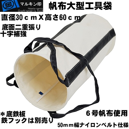�� �ޥ륭��� �ۡ����ۡ��緿������ ľ��30���X�⤵60��� �����Ȥǻ��Ѥ��빩��α��¡���Ǽ�˺�Ŭ�� �ڿ���ƻ�񡦹��������