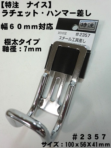 プロ志向】職人の為の安全帯・ハーネス・作業用品専門店 ： 梅春いちや