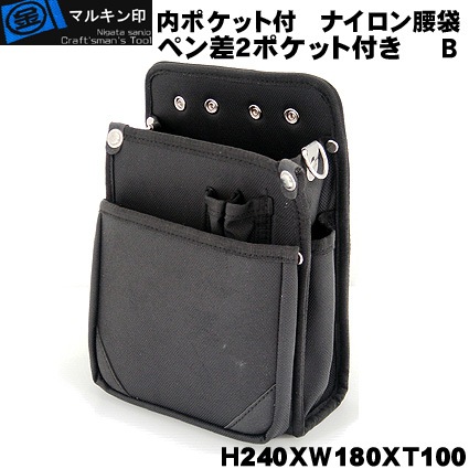 プロ志向】職人の為の安全帯・ハーネス・作業用品専門店 ： 梅春いちや