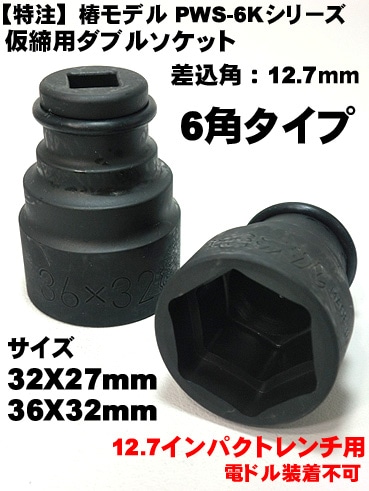 プロ志向】職人の為の安全帯・ハーネス・作業用品専門店 ： 梅春いちや