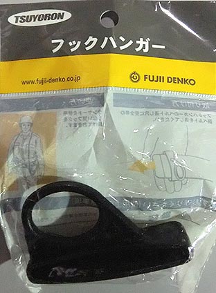 ��ƣ���Ź���50��60�������б� �եå��ϥ󥬡�R-19-HD�ڰ�������°�ʡۡڥ᡼���������ġ�