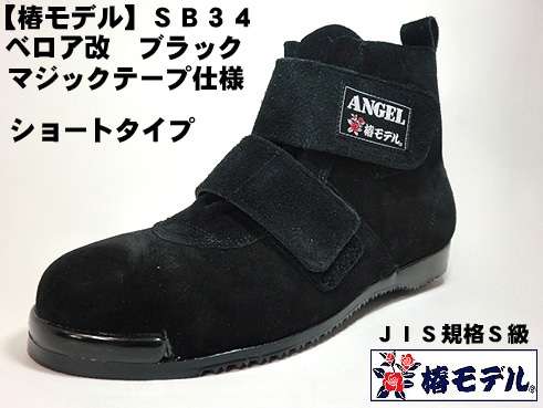 プロ志向】職人の為の安全帯・ハーネス・作業用品専門店 ： 梅春いちや