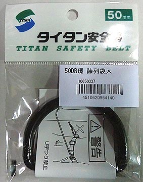 �ڥ��������50DB�ġʹ��ˡڰ�������°�ʡۡڥ᡼���������ġ�