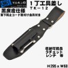  ޥ륭 TK-12ڹ 񺹤1񺹤 åȡåʤɤιǼ ڿƻ񡦹