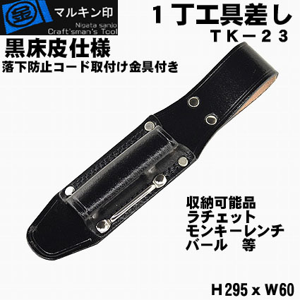 プロ志向】職人の為の安全帯・ハーネス・作業用品専門店 ： 梅春いちや