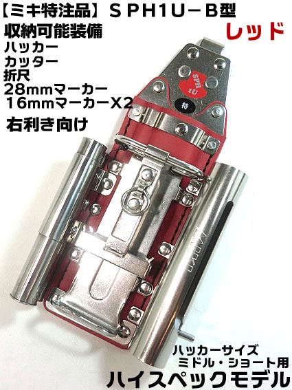 プロ志向】職人の為の安全帯・ハーネス・作業用品専門店 ： 梅春いちや 