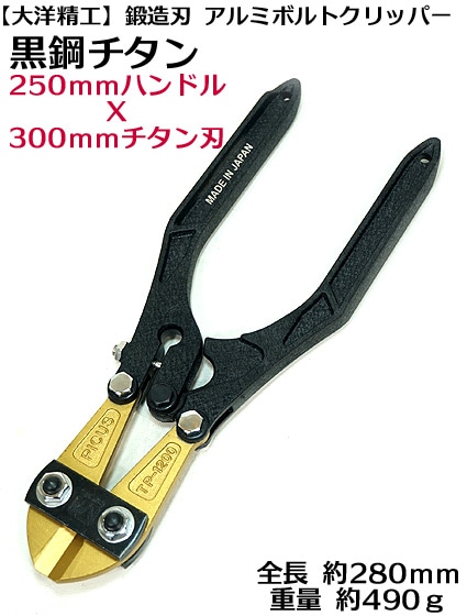 アルミ削り出しトップブリッジ　チタンボルト　超軽量 アルミ削り出しトップブリッジチタンボルト超軽量