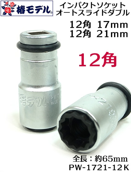 プロ志向】職人の為の安全帯・ハーネス・作業用品専門店 ： 梅春いちや